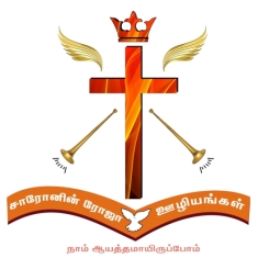 Logo_Tamil_big_235x235